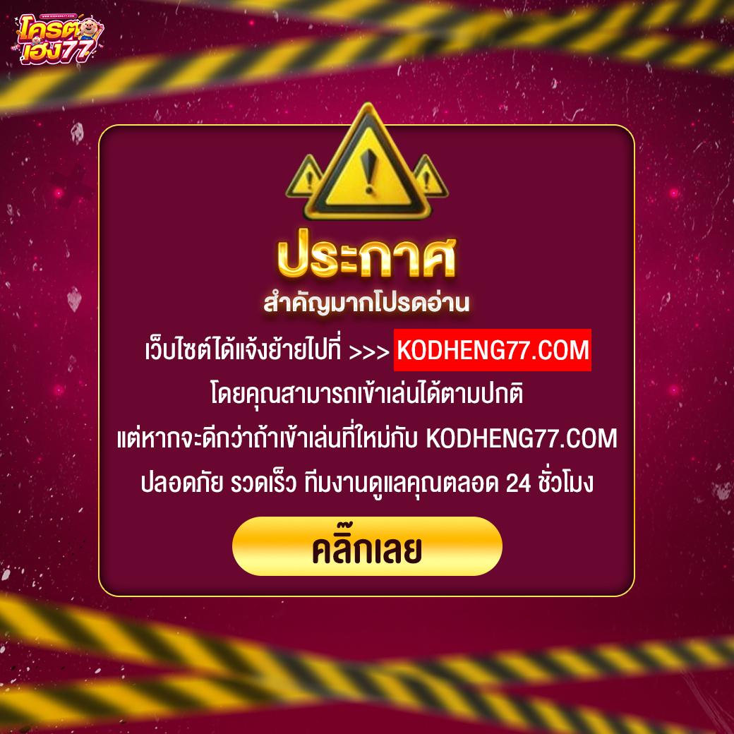 เว็บหวยออนไลน์ จ่ายจริง เว็บตรง สล็อต ฝากถอนออโต้ ไม่ผ่านเอเย่นต์ 2026