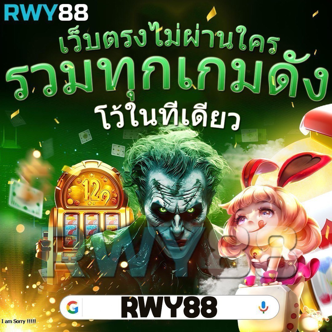 เว็บหวยออนไลน์ ถูกกฎหมาย เว็บตรง ฝากถอนออโต้ สล็อต ฝากถอนออโต้ 2026