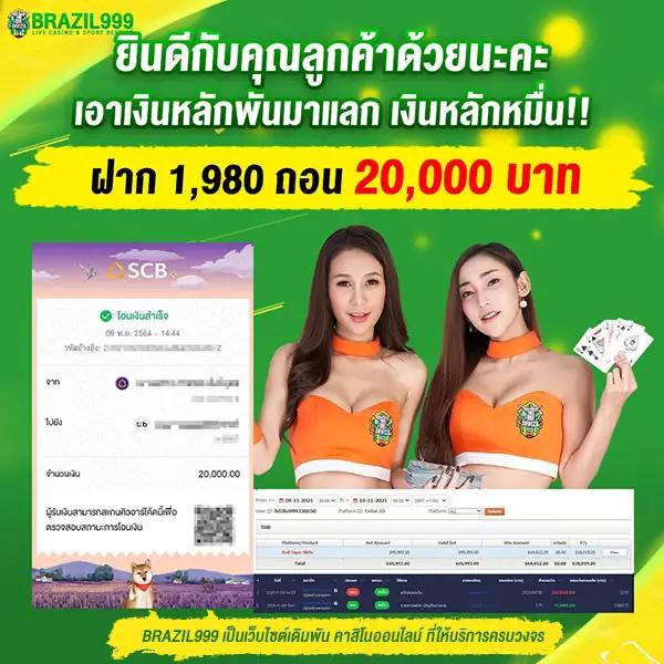 เว็บเกมสล็อต เว็บตรง สล็อต ฝากถอนออโต้ ไม่ผ่านเอเย่นต์ 2026
