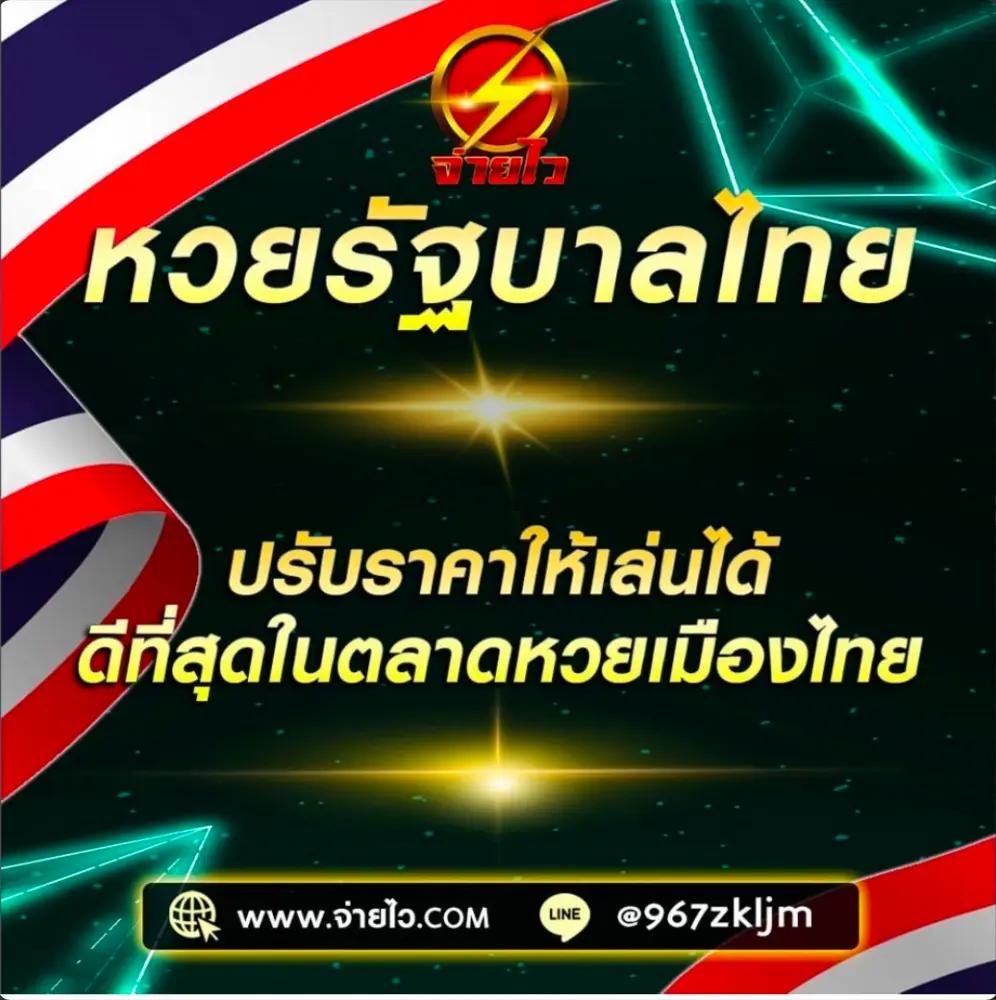 เว็บเศรษฐีเบท เว็บตรง สล็อต ฝากถอนออโต้ ไม่ผ่านเอเย่นต์ 2026