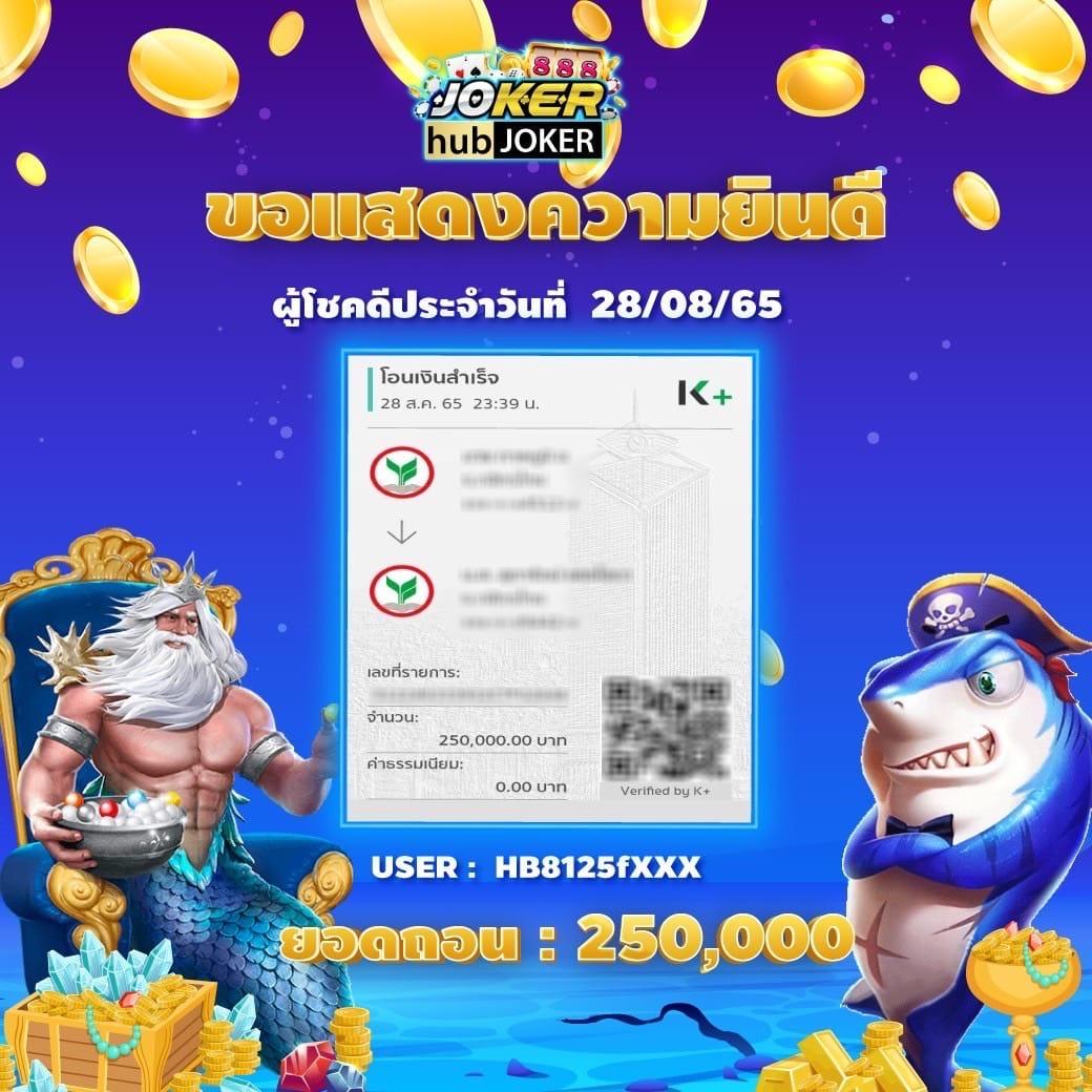 เว็บแทงหวย เว็บตรง สล็อต ฝากถอนออโต้ ไม่ผ่านเอเย่นต์ 2026