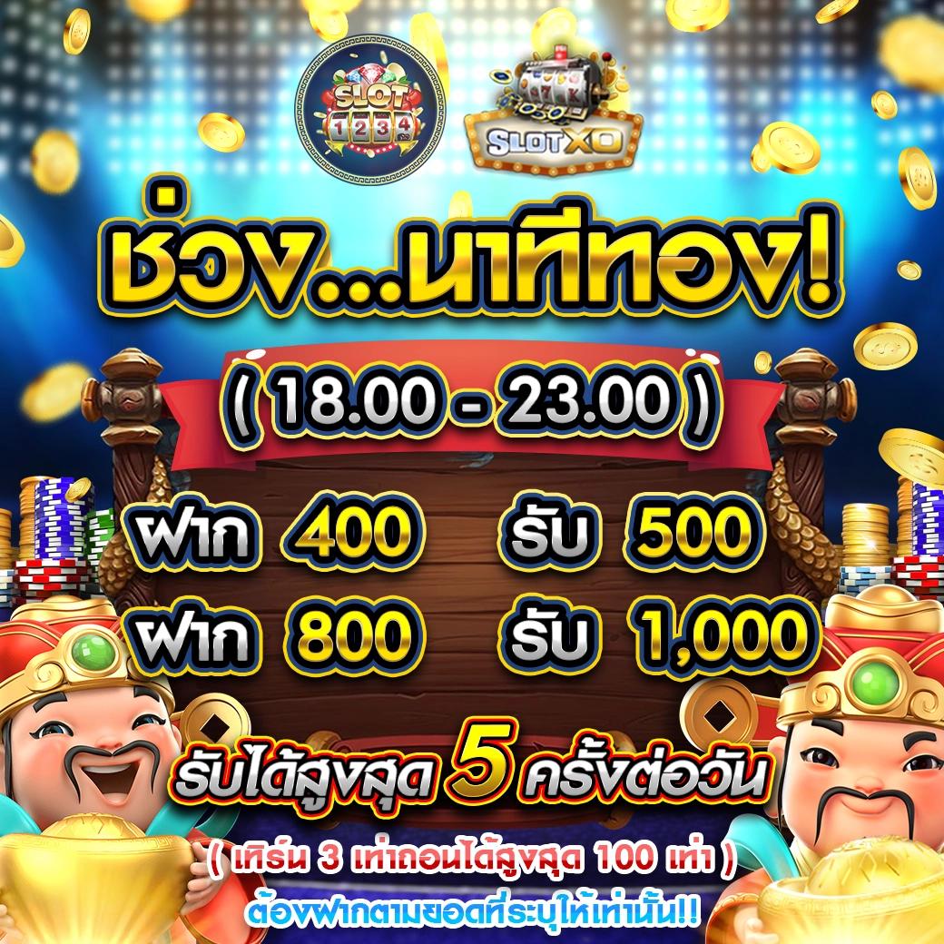 เว็บใจดี24 เว็บตรง สล็อต ฝากถอนออโต้ ไม่ผ่านเอเย่นต์ 2026