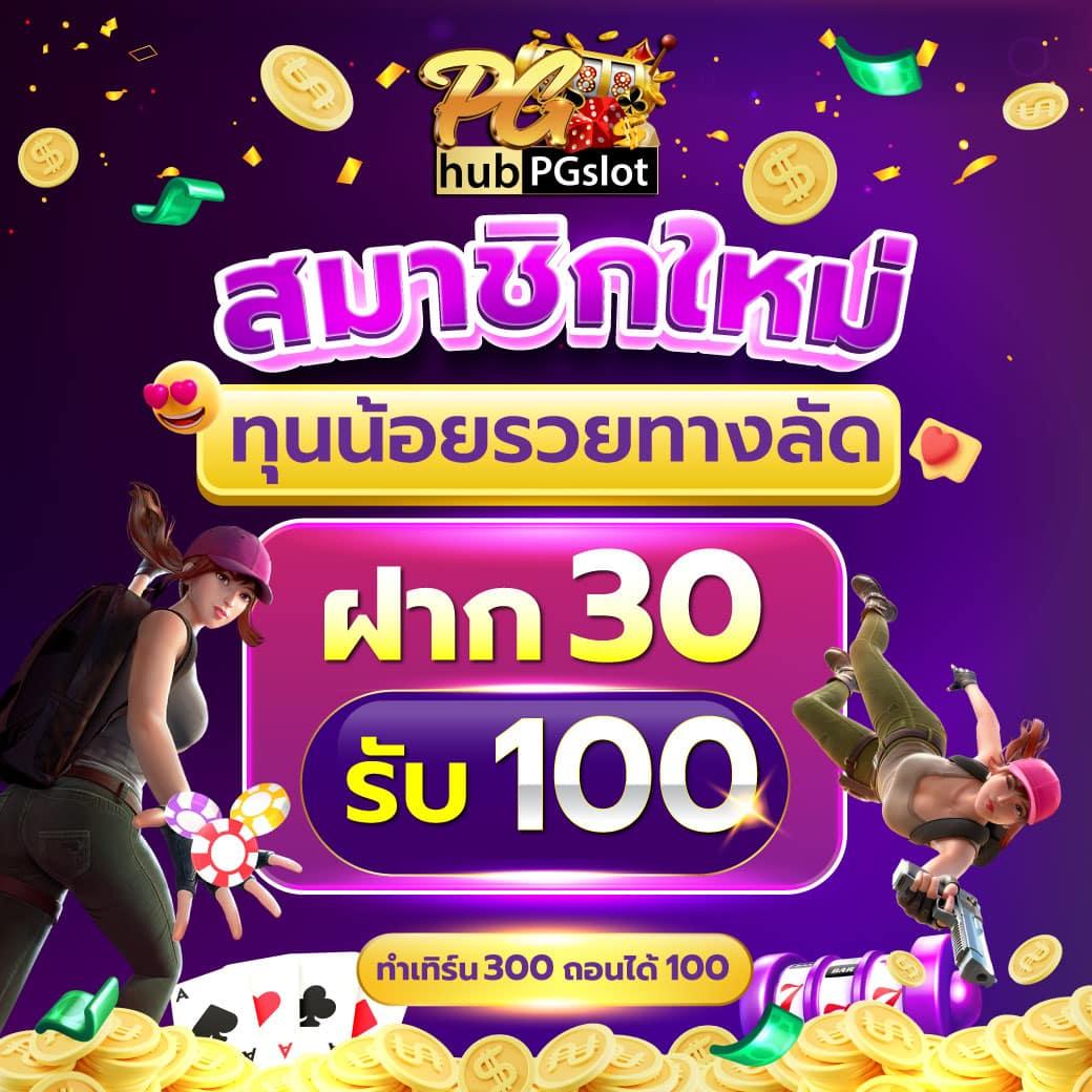 เว็บไทเกอร์444 เว็บตรง สล็อต ฝากถอนออโต้ไม่ผ่านเอเย่นต์ 2026