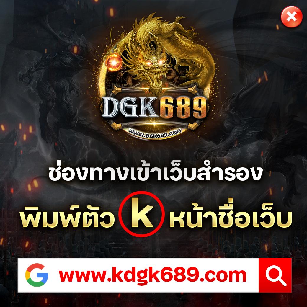 เว็ปสล็อต เว็บตรงสล็อต ฝากถอนออโต้ ไม่ผ่านเอเย่นต์ 2026