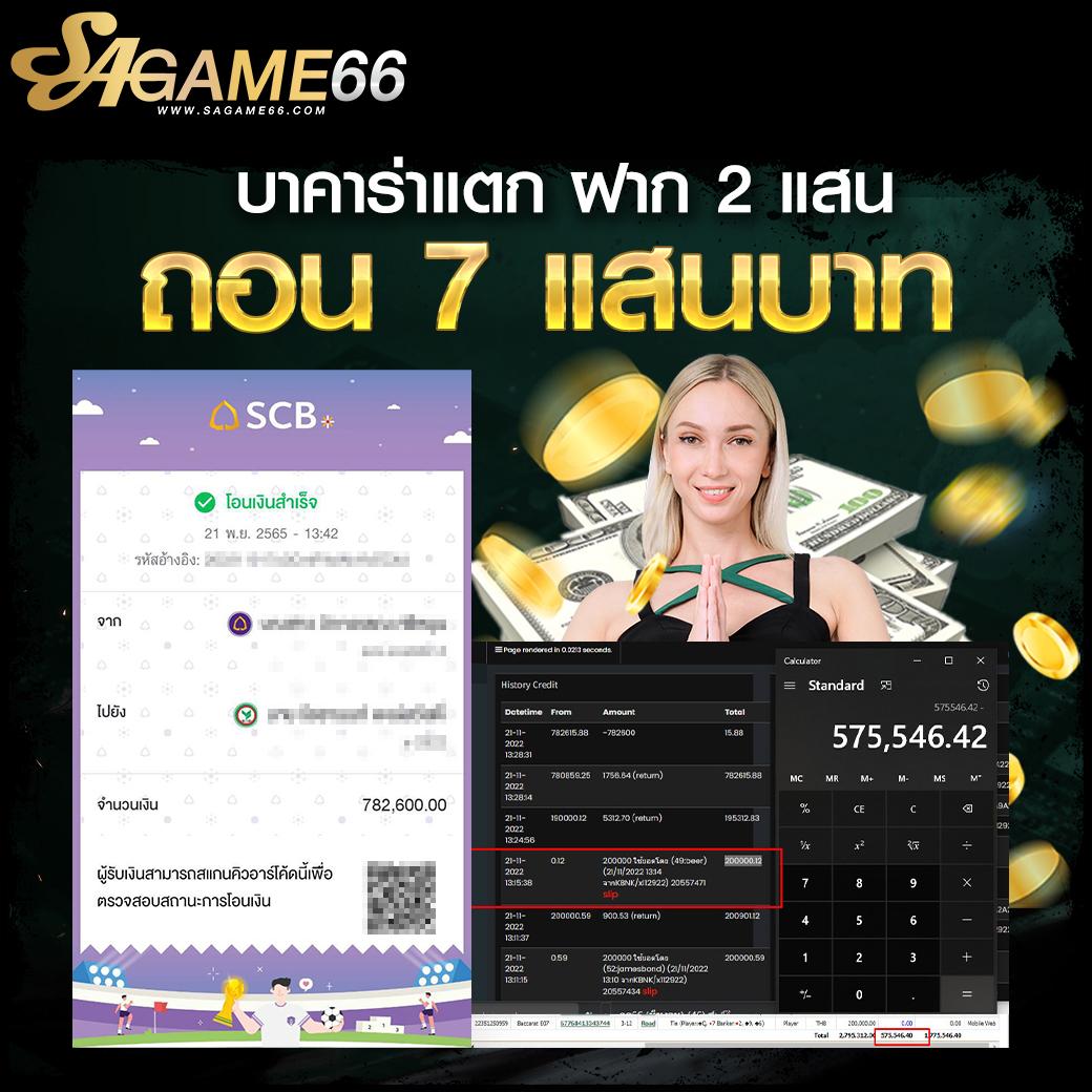 เศรษฐี168 เว็บตรง สล็อต ฝากถอนออโต้ ไม่ผ่านเอเย่นต์ 2026