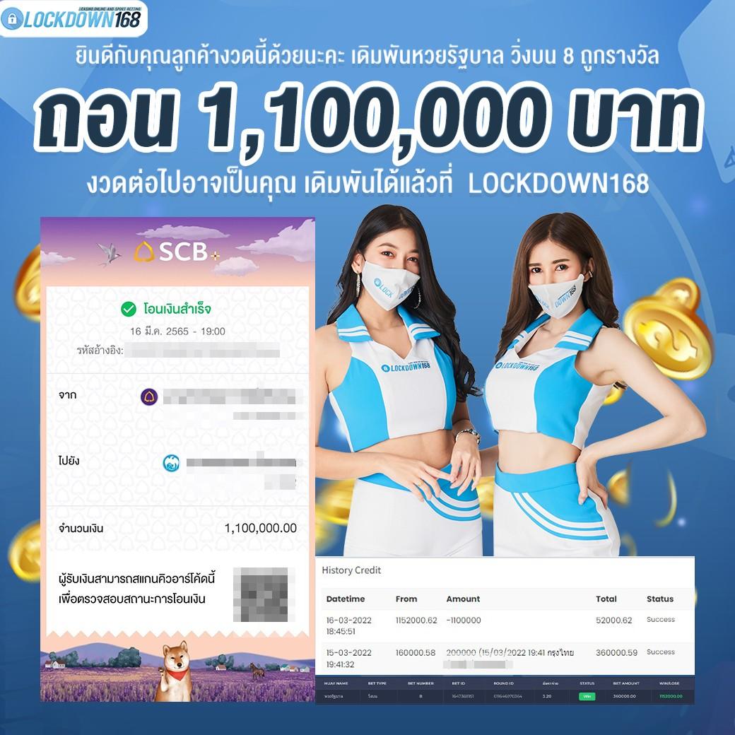เอ็มโฟ เว็บตรง สล็อต ฝากถอนออโต้ ไม่ผ่านเอเย่นต์ 2026