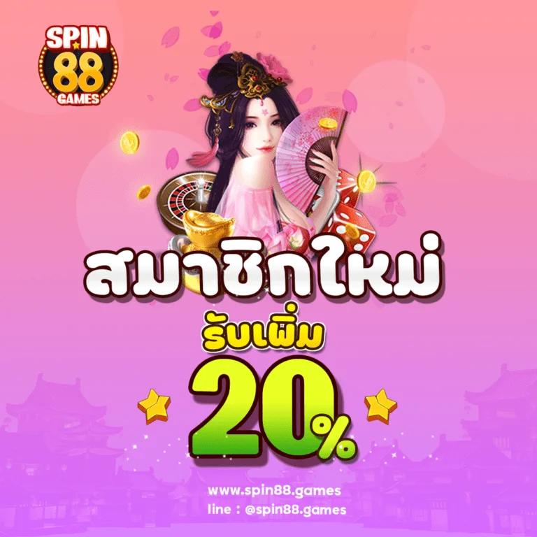 เฮงๆ888 เว็บตรง สล็อต ฝากถอนออโต้ ไม่ผ่านเอเย่นต์ 2026