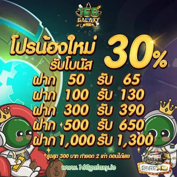 แคนดี้ 888 เว็บตรง สล็อต ฝากถอนออโต้ ไม่ผ่านเอเย่นต์ 2026
