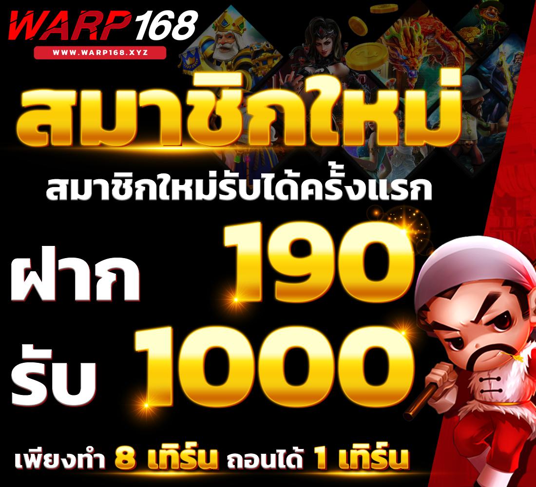 แตกดี 168 wallet เว็บตรง สล็อต ฝากถอนออโต้ 2026