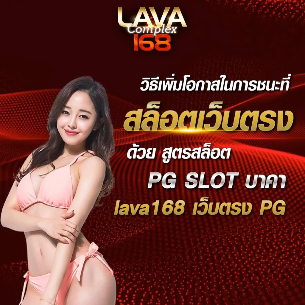 แพทเบส com เว็บตรง สล็อต ฝากถอนออโต้ ไม่ผ่านเอเย่นต์ 2026