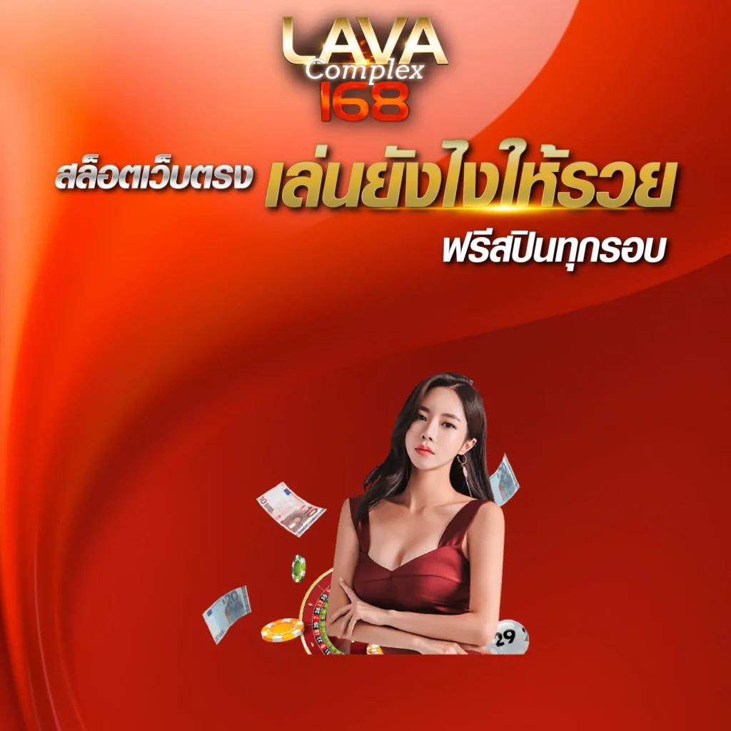 แอพหวยlotto เว็บตรง สล็อต ฝากถอนออโต้ ไม่ผ่านเอเย่นต์ 2026
