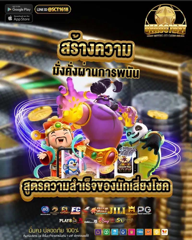 โค้ดเครดิตฟรี20 เว็บตรง สล็อต ฝากถอนออโต้ ไม่ผ่านเอเย่นต์ 2026