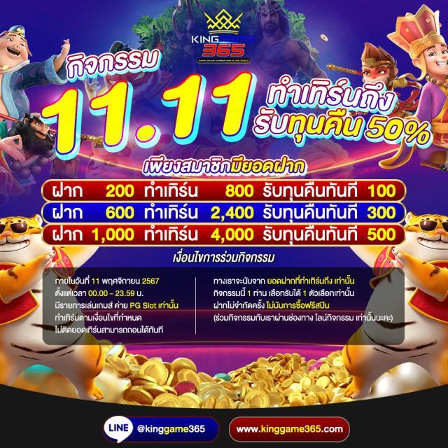 โค้ดเครดิตฟรีไม่ต้องแชร์ เว็บตรง สล็อต ฝากถอนออโต้ ไม่ผ่านเอเย่นต์ 2026