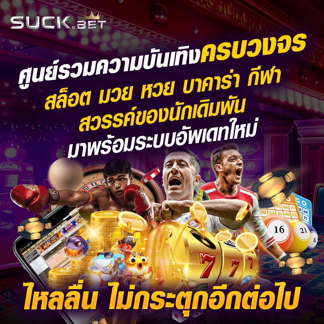 โจ๊กเกอร์888 เว็บตรง สล็อต ฝากถอนออโต้ ไม่ผ่านเอเย่นต์ 2026
