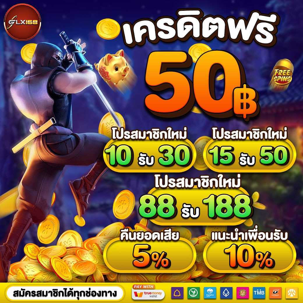 โจ๊กเกอร์999 เว็บตรง สล็อต ฝากถอนออโต้ ไม่ผ่านเอเย่นต์ 2026