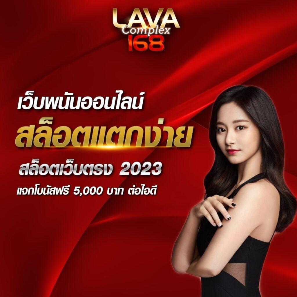 โชคดี777 เว็บตรง สล็อต ฝากถอนออโต้ ไม่ผ่านเอเย่นต์ 2026