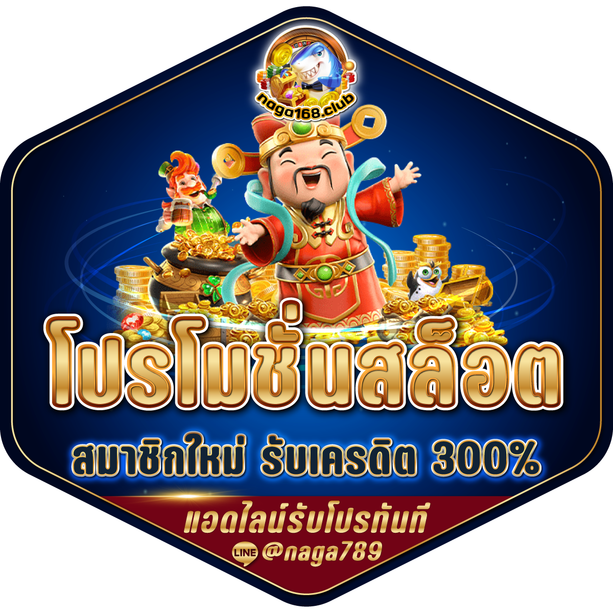 โปร ทุนน้อย ฝาก 5 รับ100 ล่าสุด เว็บตรง สล็อต ฝากถอนออโต้ 2026