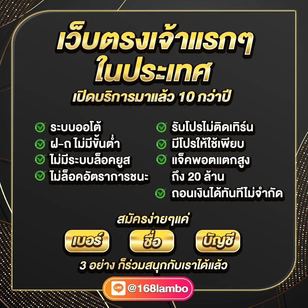 โปร ฝาก 1 รับ 100 ถอน ไม่อั้น2024 เว็บตรง สล็อต ฝากถอนออโต้ 2026