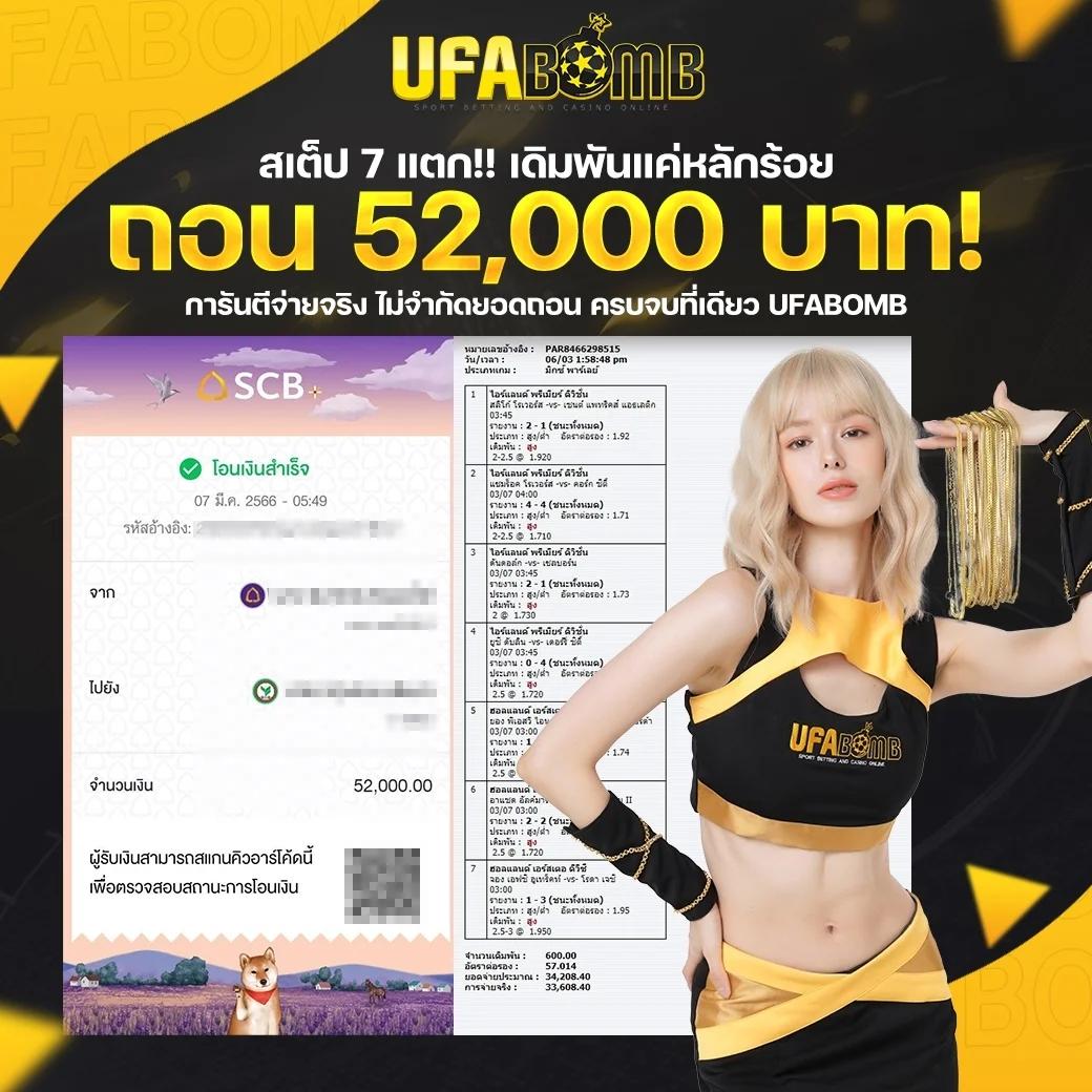 ให้หวยดอทคอม เว็บตรง สล็อต ฝากถอนออโต้ ไม่ผ่านเอเย่นต์ 2026