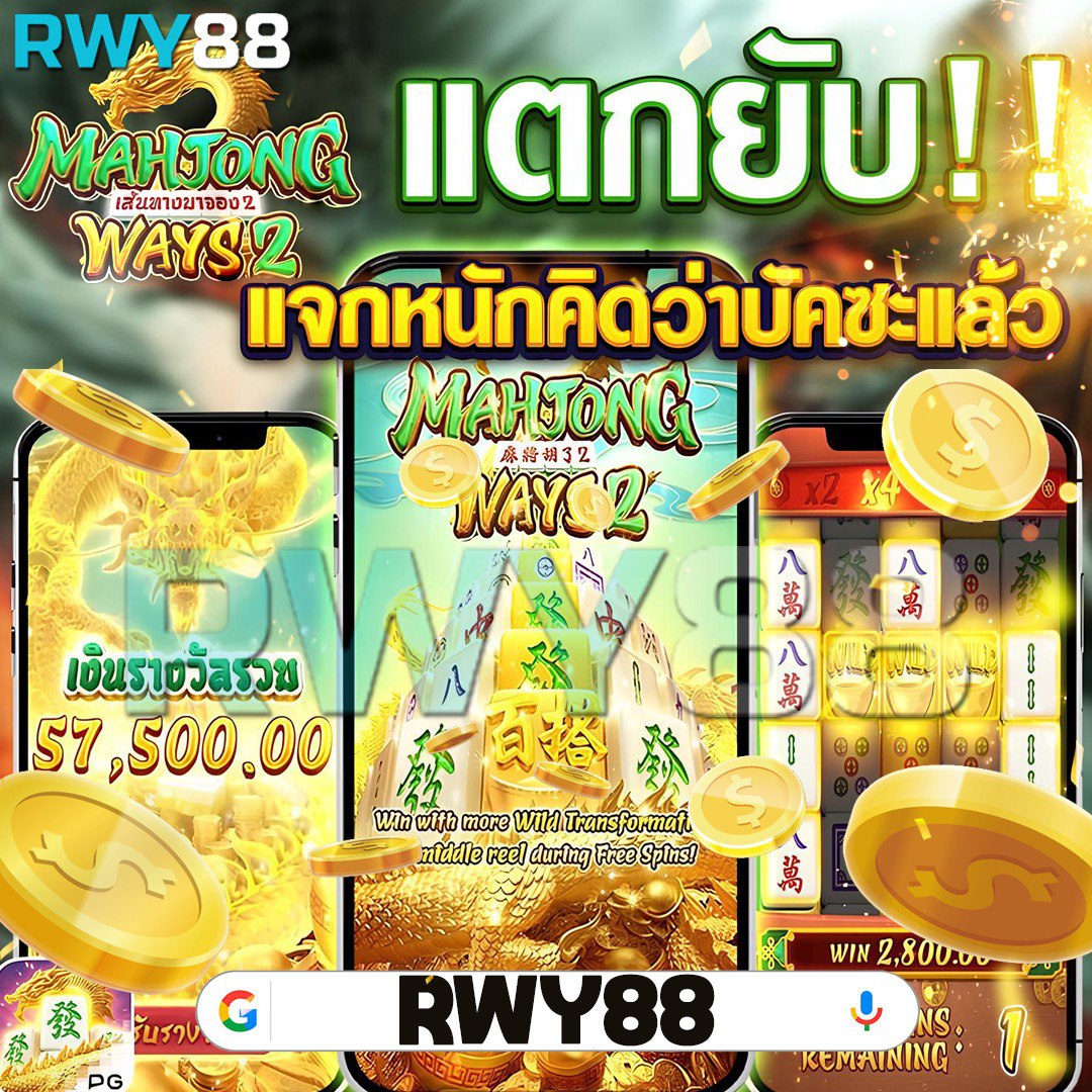 ไทเกอร์444 เว็บตรง สล็อต ฝากถอนออโต้ ไม่ผ่านเอเย่นต์ 2026