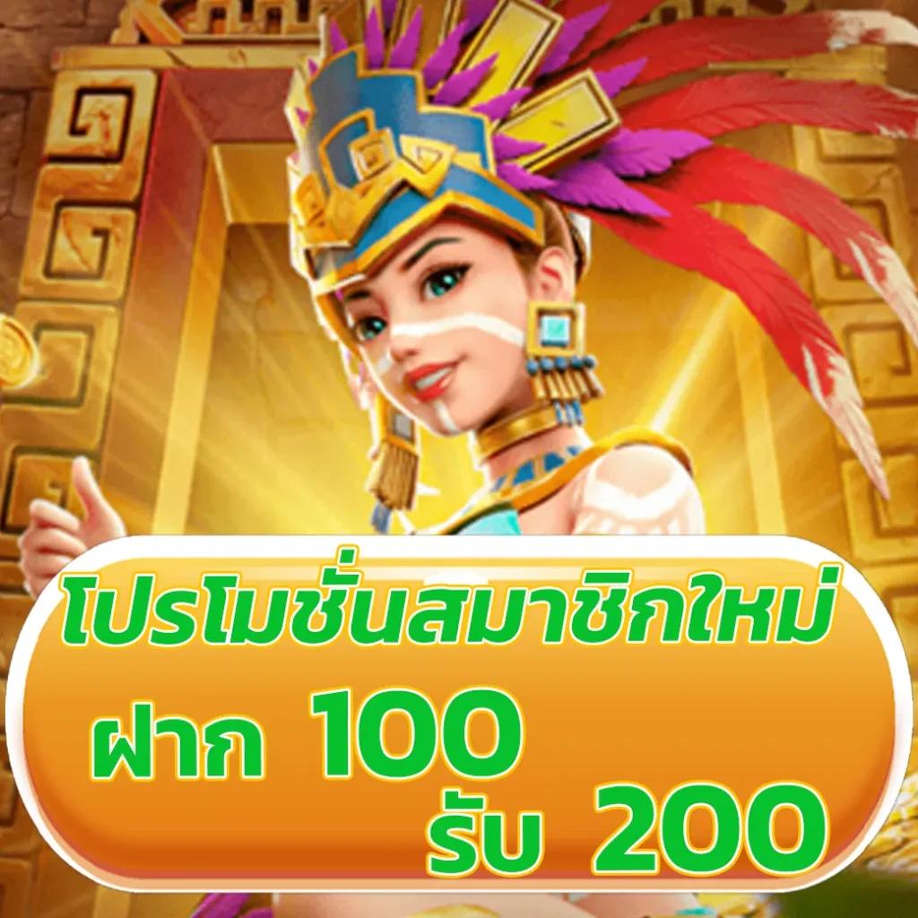 ไมอามี่1688 เว็บตรง สล็อต ฝากถอนออโต้ ไม่ผ่านเอเย่นต์ 2026